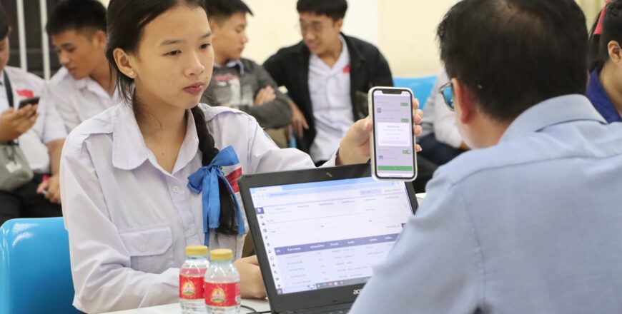 ມຊ ຈະໃຊ້ແອັບ SLMS System ລົງທະບຽນສອບເສັງໃນສົກສຶກສາ 2025-2026
