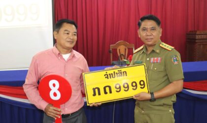 ເລກທະບຽນລົດ ກດ 9999 ແຂວງຈຳປາສັກ ຖືກປະມູນໃນລາຄາ 236 ລ້ານກີບ