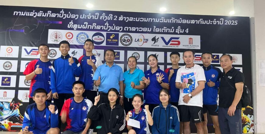 ທີມນັກກິລາປິ່ງປ່ອງຂອງສະຖາບັນກິລາ-ກາຍຍະກຳ ແລະ ໂຮງຮຽນພອນສະຫວັນກິລາ-ກາຍຍະກຳ ຍາດໄດ້ຫຼຽນເງິນ