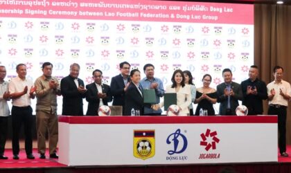 ພິທີເຊັນສັນຍາຮ່ວມມືລະຫວ່າງ ສຕລ ແລະ ກຸ່ມບໍລິສັດ ດົງລຶກ