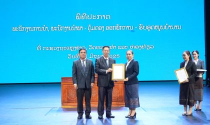 ໂອນ 5 ພາກສ່ວນສື່ມວນຊົນ ຂອງກະຊວງ ຖວທ ໄປຂຶ້ນກັບ ໂຄສະນາອົບຮົມສູນກາງພັກ