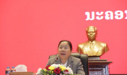 ປະກາດໂຮມກະຊວງພາຍໃນຂຶ້ນກັບຄະນະຈັດຕັ້ງສູນກາງພັກ