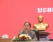 ປະກາດໂຮມກະຊວງພາຍໃນຂຶ້ນກັບຄະນະຈັດຕັ້ງສູນກາງພັກ
