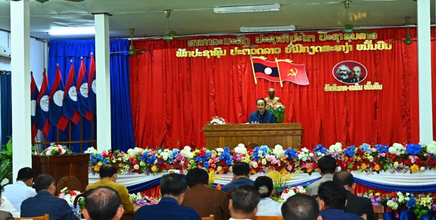 ທ່ານ ນາຍົກລັດຖະມົນຕີ ພົບປະໂອ້ລົມການນຳຫຼັກແຫຼ່ງແຂວງວຽງຈັນ ທ່ານ ນາຍົກລັດຖະມົນຕີ ພົບປະໂອ້ລົມການນຳຫຼັກແຫຼ່ງແຂວງວຽງຈັນ