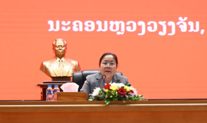 ພິທີປະກາດກົງຈັກການຈັດຕັ້ງ ໂຮມກະຊວງພາຍໃນຂຶ້ນກັບຄະນະຈັດຕັ້ງສູນກາງພັກ