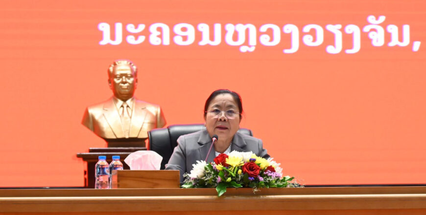 ພິທີປະກາດກົງຈັກການຈັດຕັ້ງ ໂຮມກະຊວງພາຍໃນຂຶ້ນກັບຄະນະຈັດຕັ້ງສູນກາງພັກ ພິທີປະກາດກົງຈັກການຈັດຕັ້ງ ໂຮມກະຊວງພາຍໃນຂຶ້ນກັບຄະນະຈັດຕັ້ງສູນກາງພັກ
