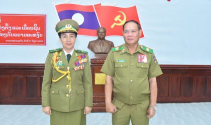 ປະກາດແຕ່ງຕັ້ງ ພົຈວ ນາງ ລີວົງ ລາວລີ ເປັນຮອງລັດຖະມົນຕີ ກະຊວງປ້ອງກັນຄວາມສະຫງົບ
