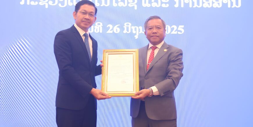 ປະກາດແຕ່ງຕັ້ງ ທ່ານ ໄຊຊະນະ ສິດທິພອນ ເປັນຮອງລັດຖະມົນຕີ ກະຊວງເຕັກໂນໂລຊີ ແລະ ການສື່ສານ