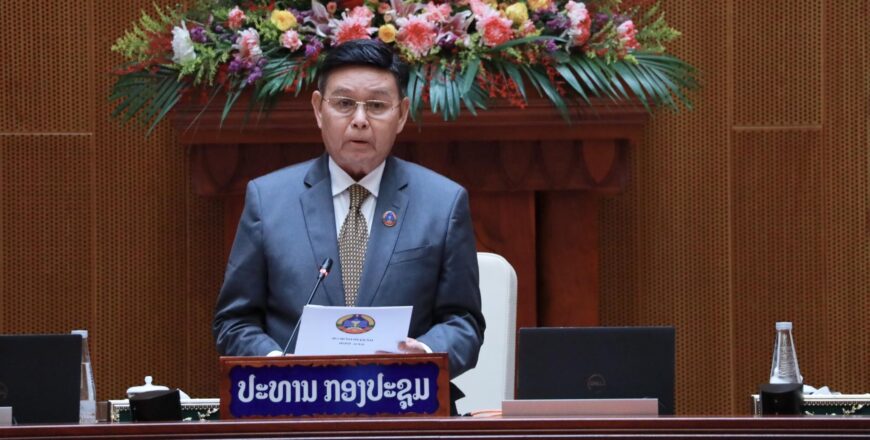 ບົດກ່າວຊົມເຊີຍ ຂອງທ່ານ ປອ. ໄຊສົມພອນ ພົມວິຫານ ປະທານສະພາແຫ່ງຊາດ,ປະທານຄະນະສະມາຊິກສະຫະພັນລັດຖະສະພາສາກົນ ແຫ່ງ ສປປລາວ ເນື່ອງໃນໂອກາດວັນລັດຖະສະພາໂລກ