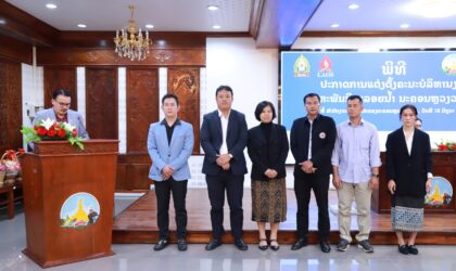 ນະຄອນຫລວງວຽງຈັນປະກາດປັບປຸງ ຄະນະບໍລິຫານສະຫະພັນ ລອຍນ້ຳ ຊຸດໃໝ່ ໂດຍແຕ່ງຕັ້ງ ທ່ານ ພູວັນ ພູເລືອງຫົງ ເປັນຮອງປະທານ