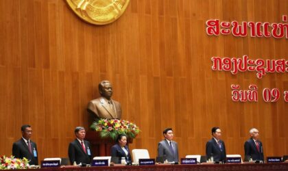 ໄຂກອງປະຊຸມສະໄໝສາມັນ ເທື່ອທີ 9 ຂອງສະພາແຫ່ງຊາດ ຊຸດທີ IX ຢ່າງເປັນທາງການ