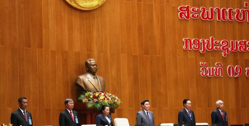 ໄຂກອງປະຊຸມສະໄໝສາມັນ ເທື່ອທີ 9 ຂອງສະພາແຫ່ງຊາດ ຊຸດທີ IX ຢ່າງເປັນທາງການ ໄຂກອງປະຊຸມສະໄໝສາມັນ ເທື່ອທີ 9 ຂອງສະພາແຫ່ງຊາດ ຊຸດທີ IX ຢ່າງເປັນທາງການ