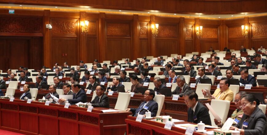 ກອງປະຊຸມສະພາ ຄືຄວາມຫວັງຂອງມວນຊົນ ໃນການຄົ້ນຄວ້າພິຈາລະນາ ແລະ ແກ້ໄຂບັນຫາຂອງຊາດ