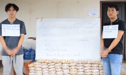 ປກສ ແຂວງບໍ່ແກ້ວ ຈັບຕົວ 2 ໜຸ່ມໃຊ້ລົດເມ ຂົນຢາບ້າ 554,000 ເມັດ