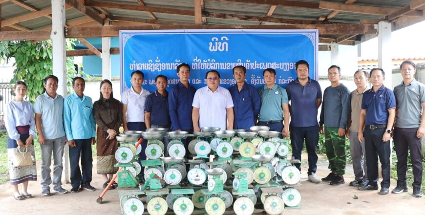 ທຳລາຍຊິງຊັ່ງອານາລັອກ 87 ໜ່ວຍ ທີ່ອາຍັດໄດ້ ຢູ່ເທສະບານແຂວງ ອຸດົມໄຊ