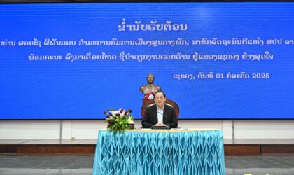 ນາຍົກລັດຖະມົນຕີ ໄດ້ເນັ້ນໜັກ 13 ບັນຫາສຳຄັນ ໃຫ້ແຂວງເຊກອງເອົາໃຈໃສ່ໃນຕໍ່ໜ້າ