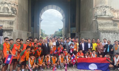 ຈົ່ງຮັກສາມູນເຊື້ອ ທີມເຕະບານເຍົາວະຊົນລາວ ຜູ້ສ້າງຊື່ສຽງໃຫ້ປະເທດຊາດ