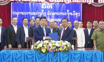 ປະກາດ ແຕ່ງຕັ້ງ ທ່ານ ທະນົງສິນ ແສງພະວົງ ເປັນ ຮັກສາການເຈົ້າເມືອງຫາດຊາຍຟອງ