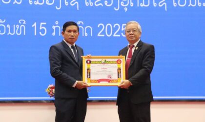 ປະກາດຮັບຮອງເມືອງໄຊ ເປັນເມືອງພົ້ນທຸກເມືອງທຳອິດຂອງແຂວງອຸດົມໄຊ