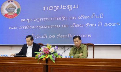 6 ເດືອນຕົ້ນປີ ແຂວງຄຳມ່ວນເກັບລາຍຮັບໄດ້ເກືອບ 3 ພັນຕື້ກີບ ຫລາຍກວ່າ 70% ຂອງແຜນ