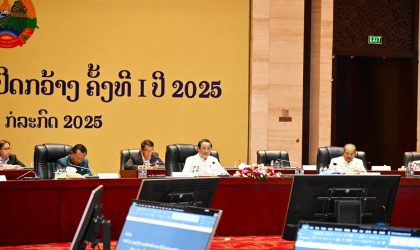 ຜົນສຳເລັດ ແລະ ຜົນງານພົ້ນເດັ່ນຂອງລັດຖະບານໄລຍະ 6 ເດືອນຕົ້ນປີ  ແລະ ແຜນວຽກໄລຍະ 6 ເດືອນທ້າຍປີ 2025