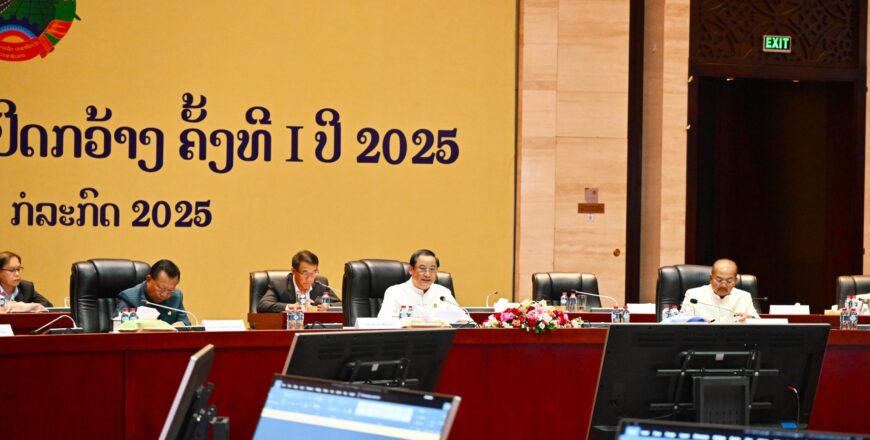 ຜົນສຳເລັດ ແລະ ຜົນງານພົ້ນເດັ່ນຂອງລັດຖະບານໄລຍະ 6 ເດືອນຕົ້ນປີ ແລະ ແຜນວຽກໄລຍະ 6 ເດືອນທ້າຍປີ 2025 ຜົນສຳເລັດ ແລະ ຜົນງານພົ້ນເດັ່ນຂອງລັດຖະບານໄລຍະ 6 ເດືອນຕົ້ນປີ ແລະ ແຜນວຽກໄລຍະ 6 ເດືອນທ້າຍປີ 2025