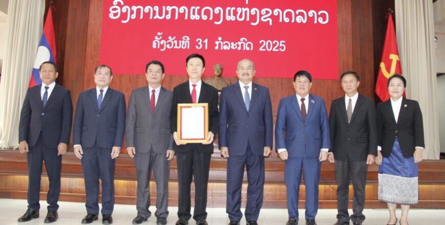 ປະກາດການສ້າງຕັ້ງ ອົງຄະນະພັກອົງການກາແດງແຫ່ງຊາດລາວ ມີຖານະເທົ່າກັບຄະນະພັກກະຊວງ-ອົງການ