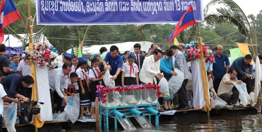 ປີ 2025 ນີ້ ທົ່ວປະເທດ ຈະປ່ອຍປາໃຫ້ໄດ້ ຫຼາຍກວ່າ 65 ລ້ານໂຕ ປີ 2025 ນີ້ ທົ່ວປະເທດ ຈະປ່ອຍປາໃຫ້ໄດ້ ຫຼາຍກວ່າ 65 ລ້ານໂຕ
