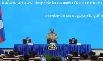 ສະພາປະຊາຊົນ ນະຄອນຫລວງ ຈະເປີດກອງປະຊຸມສະໄໝສາມັນ ເທື່ອທີ 9 ລະຫວ່າງ ວັນທີ 7 – 11 ກໍລະກົດ 2025