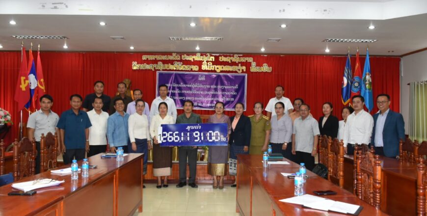 ສະຫວັນນະເຂດ ມອບເງິນອຸດໜູນນະໂຍບາຍຕໍ່ຜູ້ມີຜົນງານ ແລະ ຄຸນງາມຄວາມດີຕໍ່ປະເທດຊາດ