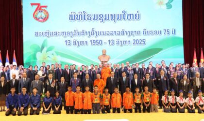 ແນວລາວສ້າງຊາດຄືຮົ່ມໂພສີຕົ້ນໃຫຍ່ ຂອງປະຊາຊົນລາວບັນດາເຜົ່າ