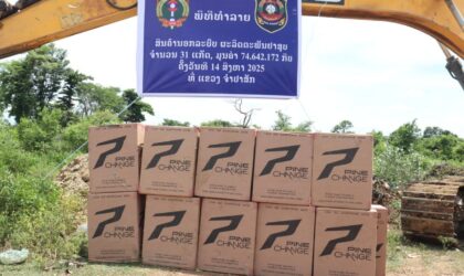 ແຂວງຈຳປາສັກ ຢຶດ-ປັບໃໝ ແລະ ທໍາລາຍຢາສູບນອກລະບົບ ຍີ່ຫໍ້ ອີຊີ 31 ແກັດ