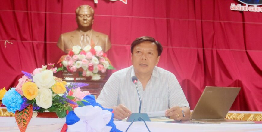 ເມືອງສະໜາມໄຊ ລົງວິໄນພະນັກງານ 3 ຄົນ ພ້ອມທັງລົບຊື່ອອກລັດຖະກອນ 1 ຄົນ ເມືອງສະໜາມໄຊ ລົງວິໄນພະນັກງານ 3 ຄົນ ພ້ອມທັງລົບຊື່ອອກລັດຖະກອນ 1 ຄົນ