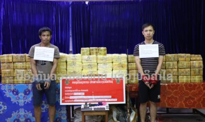 ປກສ ແຂວງບໍລິຄຳໄຊ ຢຶດຢາບ້າ 2 ລ້ານກວ່າເມັດ ກັກຕົວໄດ້ 2 ຄົນ ແລະ ຫລົບໜີ 3 ຄົນ