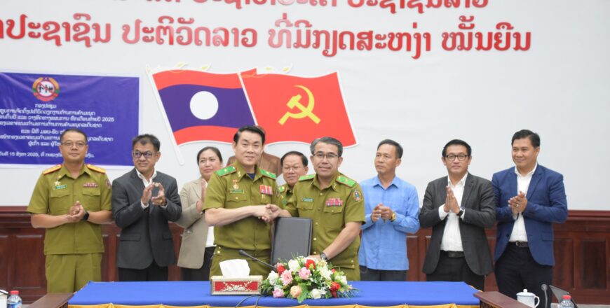 ແຕ່ງຕັ້ງພົຈວ ສາລີ ພຸດທະວົງ ຮອງຫົວໜ້າກົມໃຫຍ່ຕຳຫຼວດ ເປັນຫົວໜ້າກອງເລຂາຄະນະກຳມະການຕ້ານການຄ້າມະນຸດລະດັບຊາດ