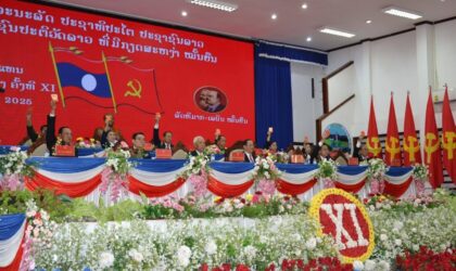 ນາຍົກລັດຖະມົນຕີ ເຂົາຮ່ວມກອງປະຊຸມໃຫຍ່ຜູ້ແທນອົງຄະນະພັກແຂວງເຊກອງ ຄັ້ງທີ XI ອັດລົງດ້ວຍຜົນສໍາເລັດ