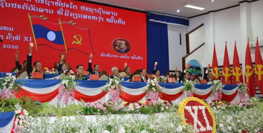 ນາຍົກລັດຖະມົນຕີ ເຂົາຮ່ວມກອງປະຊຸມໃຫຍ່ຜູ້ແທນອົງຄະນະພັກແຂວງເຊກອງ ຄັ້ງທີ XI ອັດລົງດ້ວຍຜົນສໍາເລັດ ນາຍົກລັດຖະມົນຕີ ເຂົາຮ່ວມກອງປະຊຸມໃຫຍ່ຜູ້ແທນອົງຄະນະພັກແຂວງເຊກອງ ຄັ້ງທີ XI ອັດລົງດ້ວຍຜົນສໍາເລັດ