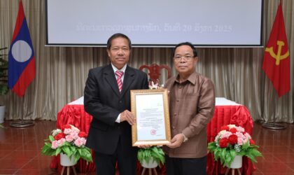 ສະຫາຍ ຄໍາໄຫຼ ສີປະເສີດ ໄດ້ຮັບການແຕ່ງຕັ້ງ ເປັນຮອງເລຂາຄະນະບໍລິຫານງານພັກ, ຮອງປະທານຄະນະກວດກາສູນກາງພັກ ແລະ ເປັນຮອງປະທານອົງການກວດກາແຫ່ງລັດ, ຮອງຫົວໜ້າອົງການຕ້ານການສໍ້ລາດບັງຫຼວງສູນກາງ
