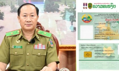 ຈະເລີ່ມເປີດບໍລິການອອກບັດປະຈຳຕົວດີຈິຕອນທົ່ວປະເທດ ເດືອນຕຸລາ 2025 ນີ້