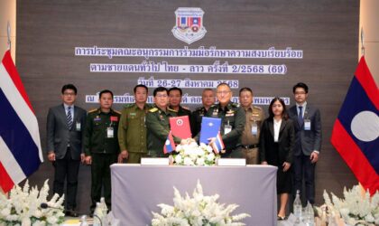 ລາວ-ໄທ ສືບຕໍ່ຮ່ວມມື 8 ໜ້າວຽກ ໃນການຮັກສາຄວາມສະຫງົບຮຽບຮ້ອຍຕາມຊາຍແດນ