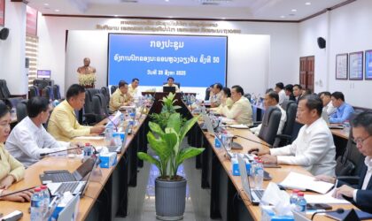 ປຶກສາຫາລືຫລາຍບັນຫາສຳຄັນຕິດພັນກັບການພັດທະນາ ນະຄອນຫລວງວຽງຈັນ