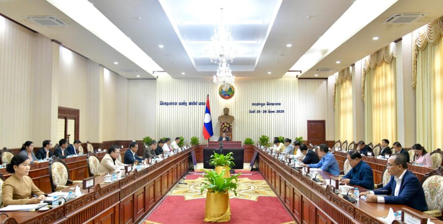 ຜົນກອງປະຊຸມສະໄໝສາມັນຂອງລັດຖະບານ ປະຈຳເດືອນສິງຫາ 2025