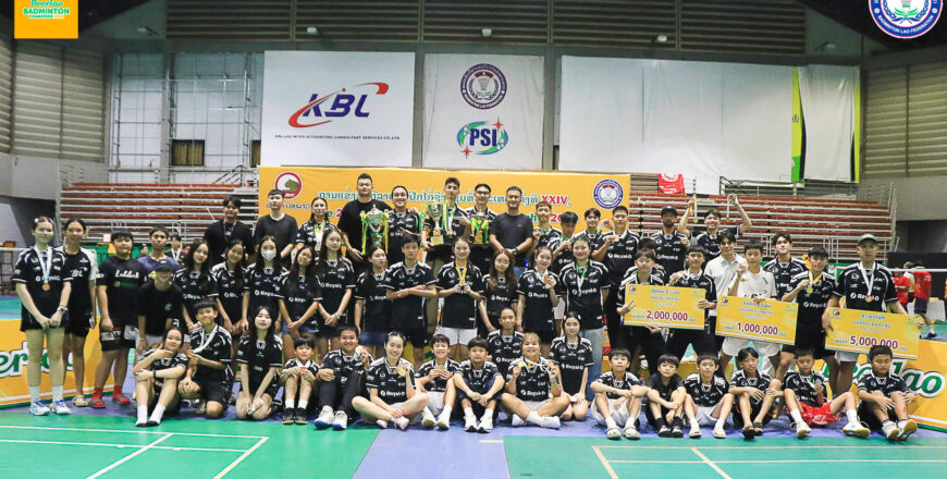 ສຸດຍອດ !! ສຸດຍອດ !!