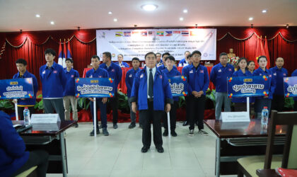 ສປປ ລາວ ສົ່ງຜູ້ມີສີມື 10 ຄົນ ເຂົ້າຮ່ວມການແຂ່ງຂັນສີມືແຮງງານ ອາຊຽນຄັ້ງທີ 14 ທີ່ ປະເທດ ຟີລິບປິນ