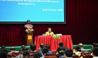 ຮອງນາຍົກລັດຖະມົນຕີ ເນັ້ນໜັກການນຳແຂວງໃຫ້ເອົາໃຈໃສ່ 7 ວຽກງານສຳຄັນ