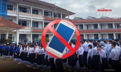 ພະແນກສຶກສາ ແຂວງວຽງຈັນ ບໍ່ອະນຸຍາດໃຫ້ນັກຮຽນນໍາເອົາໂທລະສັບເຂົ້າໃຊ້ຢູ່ພາຍໃນໂຮງຮຽນຢ່າງເດັດຂາດ