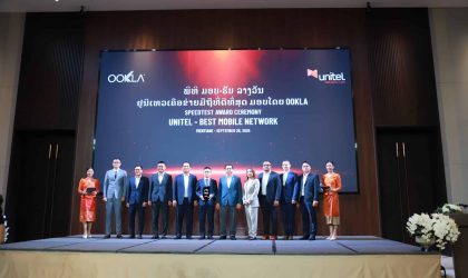 ຢູນີເທວ ຊະນະລາງວັນ Speedtest Award ຈາກ Ookla ຢືນຢັນຕໍາແຫນ່ງເຄືອຂ່າຍມືຖືທີ່ດີທີ່ສຸດ ຂອງລາວ ໃນເຄິ່ງປີ 2025