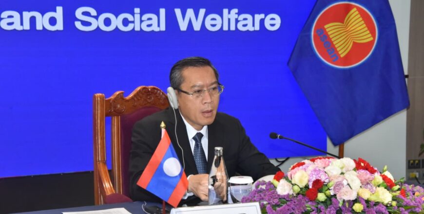 ລັດຖະມົນຕີ ກະຊວງແຮງງານ ແລະ ສະຫວັດດີການສັງຄົມ ຮ່ວມຫາລືວຽກງານສະຫວັດດີການສັງຄົມ ແລະ ການພັດທະນາ ອາຊຽນ