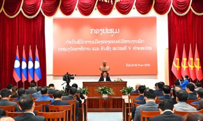 ນາຍົກລັດຖະມົນຕີ ຮ່ວມກອງປະຊຸມດຳເນີນຊີວິດການເມືອງທ້າຍສະໄໝ ອົງຄະນະພັກກະຊວງ ໂຍທາທິການ ແລະ ຂົນສົ່ງ