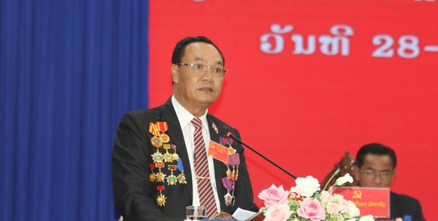ແຜນການ 5 ປີຕໍ່ໜ້າ ແຂວງເຊກອງ ຕ້ອງການທຶນພັດທະນາ 8,000 ຕື້ກວ່າກີບ ແຜນການ 5 ປີຕໍ່ໜ້າ ແຂວງເຊກອງ ຕ້ອງການທຶນພັດທະນາ 8,000 ຕື້ກວ່າກີບ